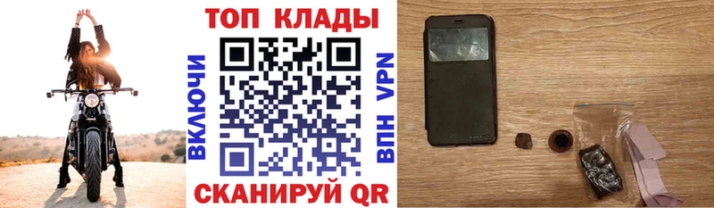 Купить наркоту Камышлов АМФ ГАШИШ Бошки Шишки Кокаин А ПВП