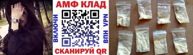 Амфетамин Premium  Камышлов 