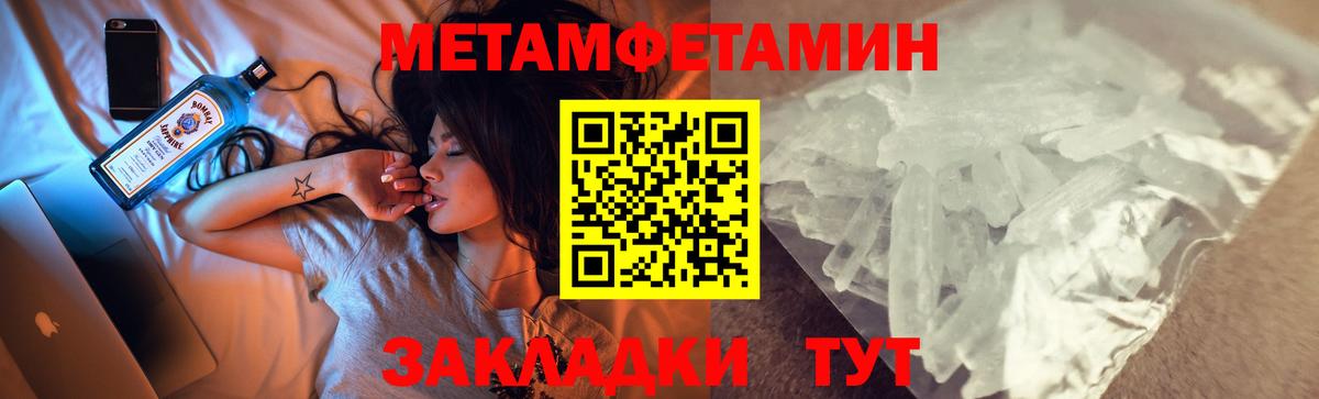 Amphetamine Розовый  АМФ  АМФЕТАМИН  Камышлов  Вход с VPN 