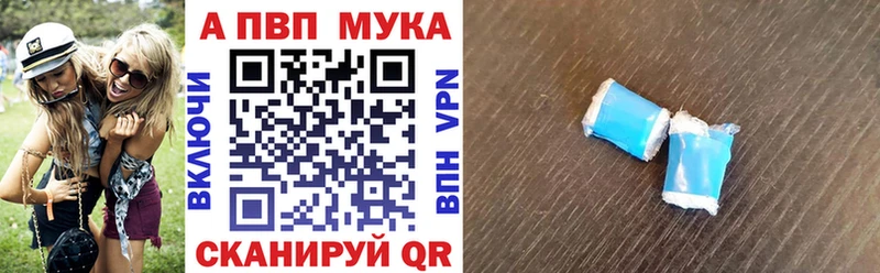 купить  цена  Камышлов  A PVP VHQ 