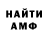 МЕТАДОН кристалл RauFan 5