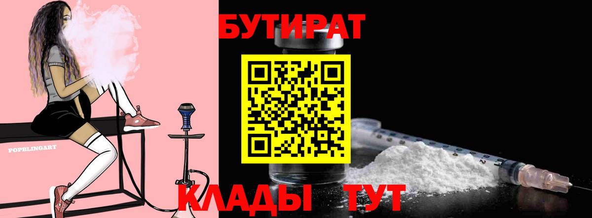 Марихуана  Cocaine  МЕТАМФЕТАМИН  Гашиш  Камышлов  КЕТАМИН  Меф   Вход с VPN  АМФ кристаллы 