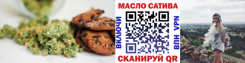 Печенье с ТГК конопля  Камышлов 