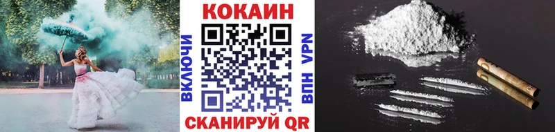 мега ссылки  Камышлов  Cocaine 98% 