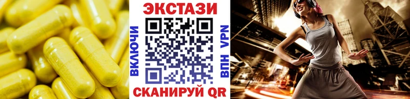 KRAKEN ссылки  Камышлов  Экстази 300 mg  где найти наркотики 
