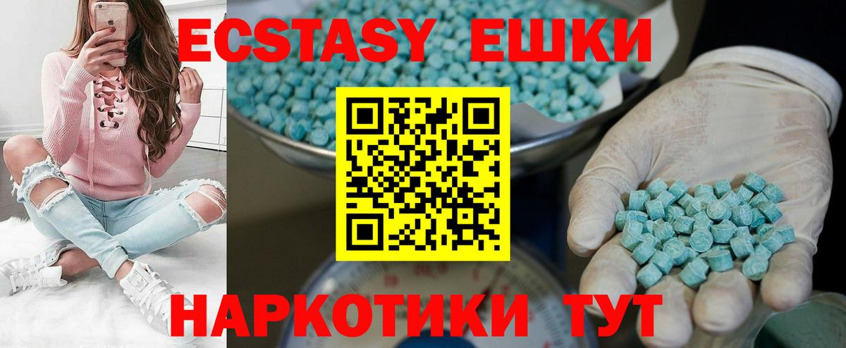 Экстази Punisher Камышлов