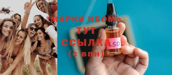 бошки Алексеевка