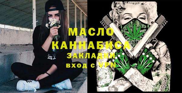 первитин Абаза