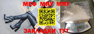 каннабис Волжск