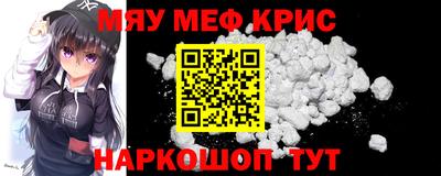 альфа пвп VHQ Волгодонск