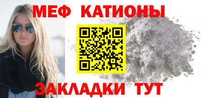 каннабис Волжск
