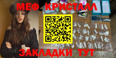 крисы Волжский