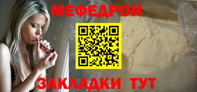 каннабис Волжск