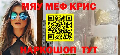 крисы Волжский