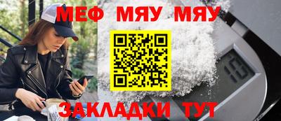 каннабис Волжск