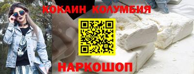 каннабис Волжск