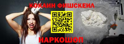альфа пвп VHQ Волгодонск