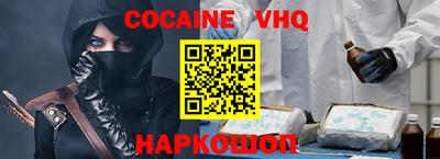 кокаин Заволжье