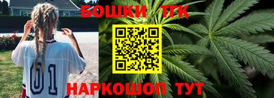 каннабис Волжск
