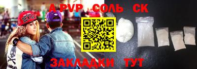 каннабис Волжск