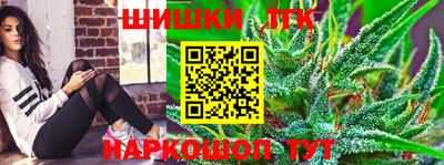 каннабис Волжск