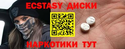альфа пвп VHQ Волгодонск