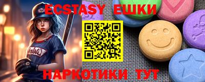ГАЛЛЮЦИНОГЕННЫЕ ГРИБЫ Заводоуковск