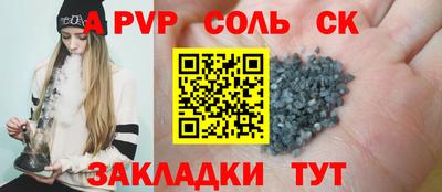 крисы Волжский