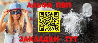 каннабис Волжск