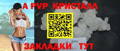 каннабис Волжск