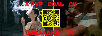 крисы Волжский