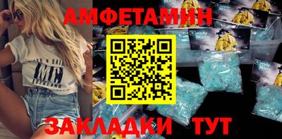 каннабис Волжск