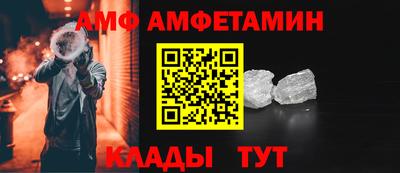 альфа пвп VHQ Волгодонск