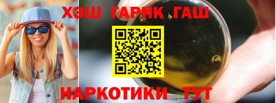 альфа пвп VHQ Волгодонск