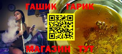 альфа пвп VHQ Волгодонск