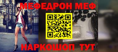 альфа пвп VHQ Волгодонск