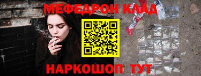 альфа пвп VHQ Волгодонск