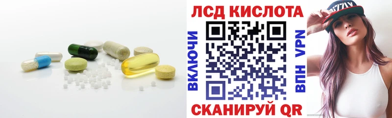Лсд 25 экстази ecstasy  дарнет шоп  ссылка на мегу tor  Камышлов 