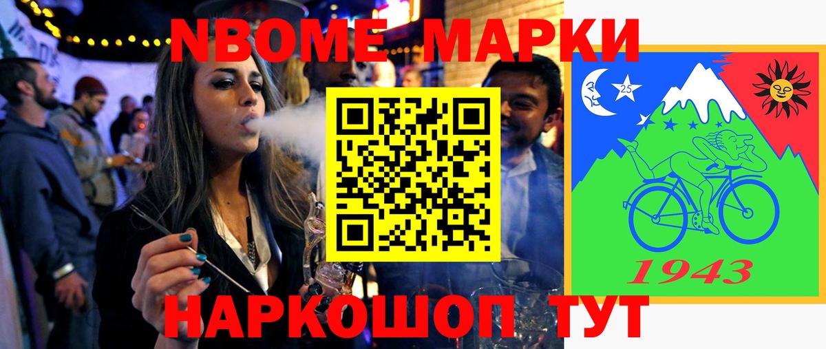 LSD-25 экстази  ЛСД экстази ecstasy  Камышлов  Вход с VPN  Лсд 25 экстази кислота 