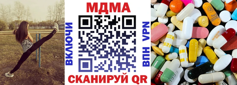 как найти закладки  Камышлов  МДМА молли 