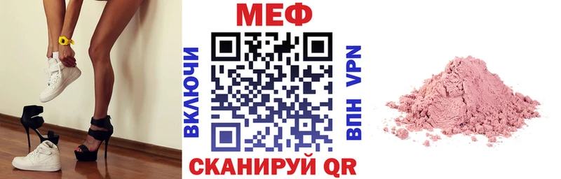 где купить наркотик  Камышлов  МЯУ-МЯУ VHQ 