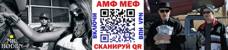 Метамфетамин Methamphetamine  Камышлов 