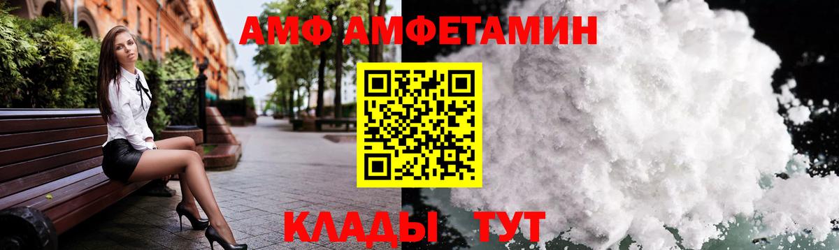 МЕТАМФЕТАМИН пудра  Вход с VPN  Камышлов  МЕТАМФЕТАМИН пудра 