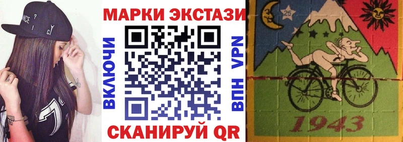 наркошоп Камышлов Марки N-bome 1,5мг