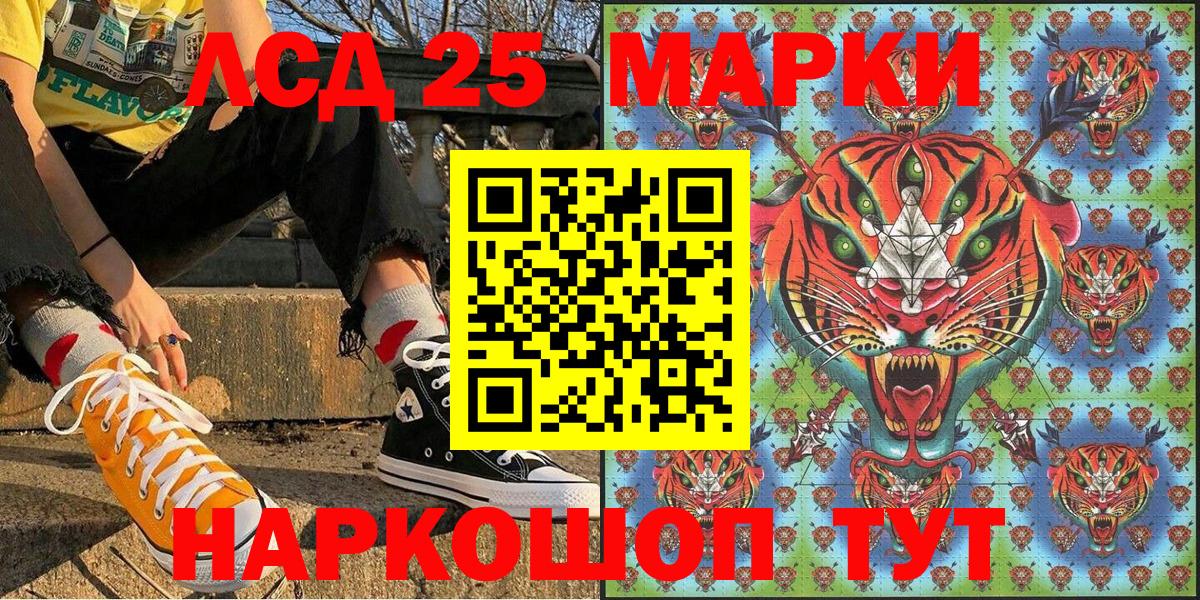 Марки NBOMe 1,5мг Камышлов
