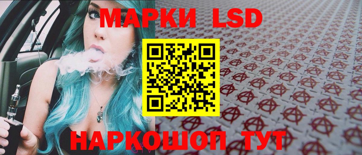 Марки N-bome 1500мкг  Марки N-bome 1500мкг  купить наркотик  Камышлов  Вход с VPN 