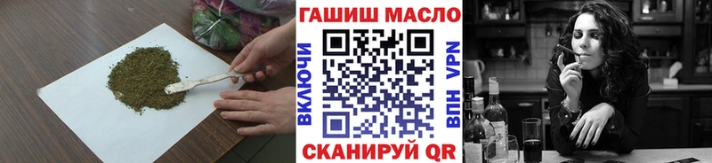 ТГК THC oil Камышлов
