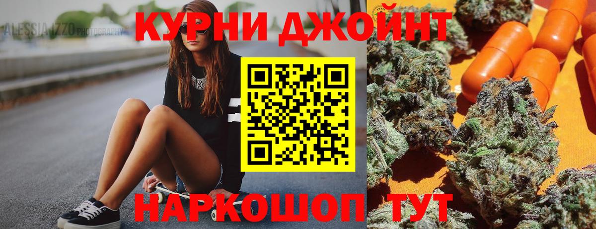 Марихуана VHQ  Канабис Amnesia  Камышлов  Вход с VPN 