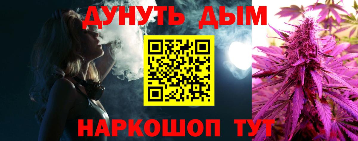 Бошки марихуана THC 21% Камышлов